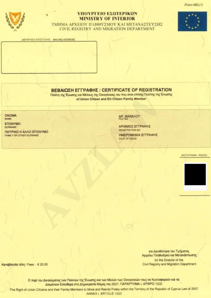 Residence permit yellow slip cyprus